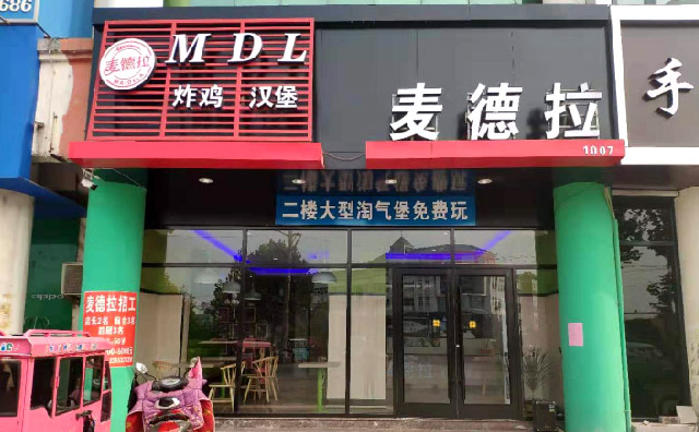 生意超级火热,由头家紧接着开设了曲阜时庄店,济宁唐口店,兖州颜店店