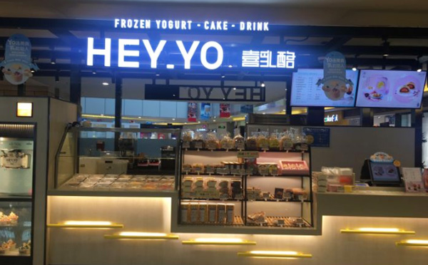 HEYYO喜乳酪加盟费用