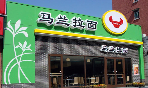 教育加盟店10大品牌