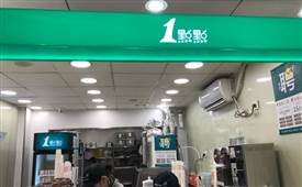 什么奶茶店比较有名